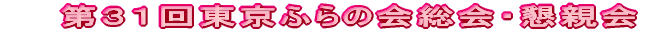 ��R�P�񓌋��ӂ�̉��E���e�� 